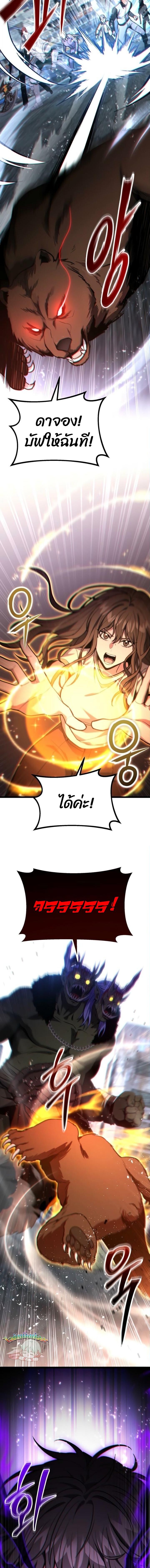 Read Absolute Person in Every Corner TH Manga Online