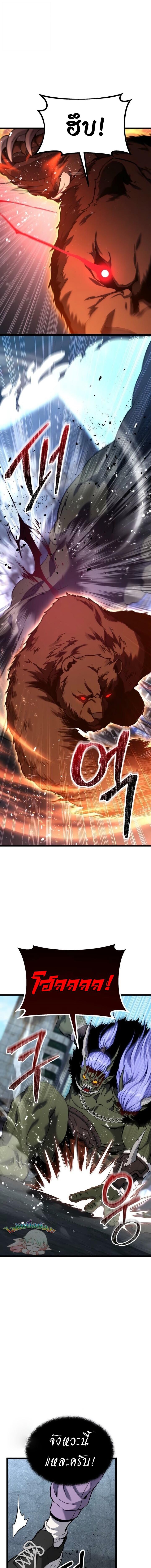 Read Absolute Person in Every Corner TH Manga Online