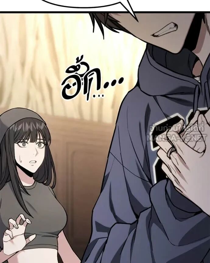 Read Absolute Person in Every Corner TH Manga Online