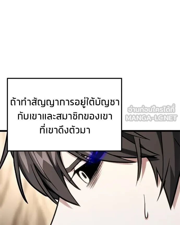 Read Absolute Person in Every Corner TH Manga Online