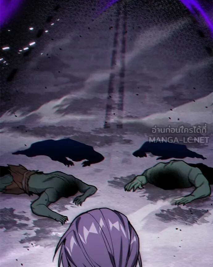 Read Absolute Person in Every Corner TH Manga Online