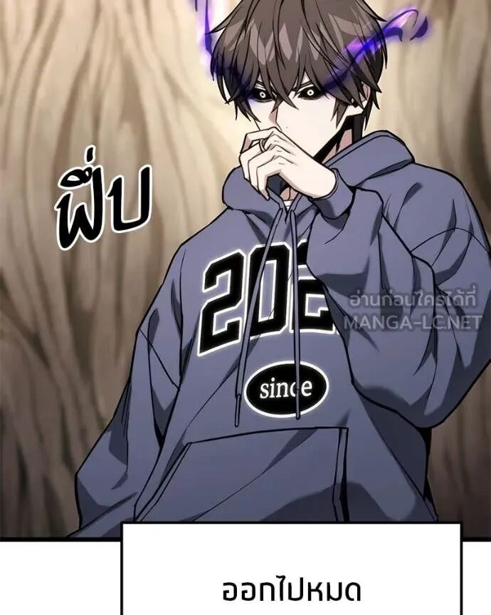 Read Absolute Person in Every Corner TH Manga Online