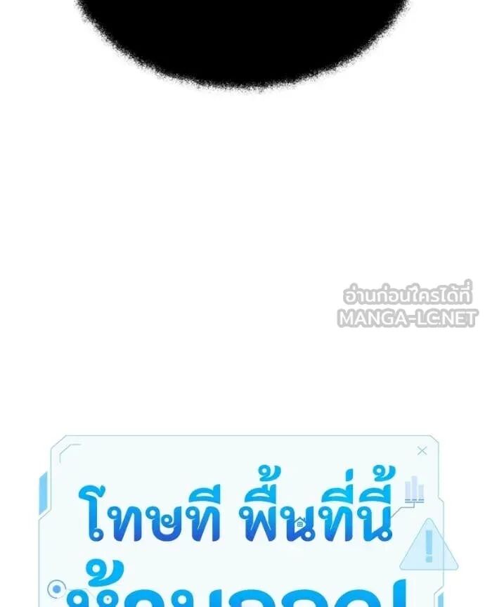 Read Absolute Person in Every Corner TH Manga Online