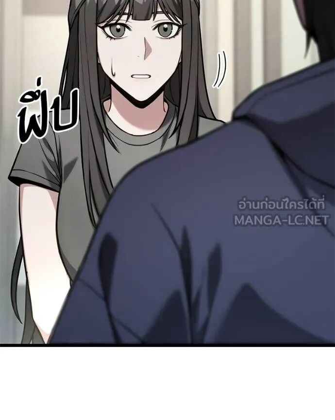 Read Absolute Person in Every Corner TH Manga Online