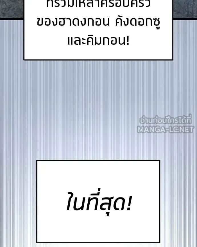 Read Absolute Person in Every Corner TH Manga Online