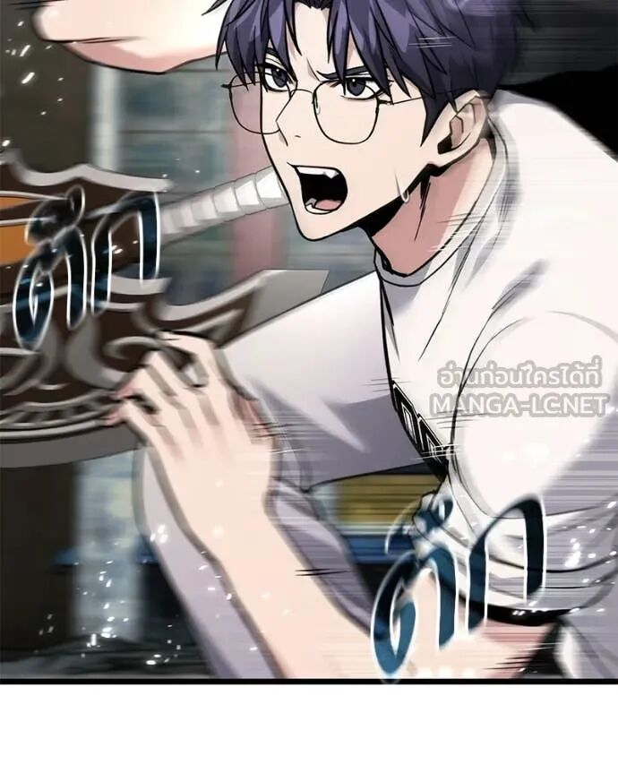 Read Absolute Person in Every Corner TH Manga Online