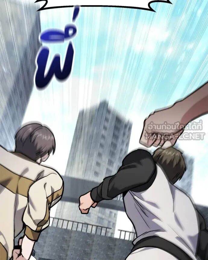 Read Absolute Person in Every Corner TH Manga Online