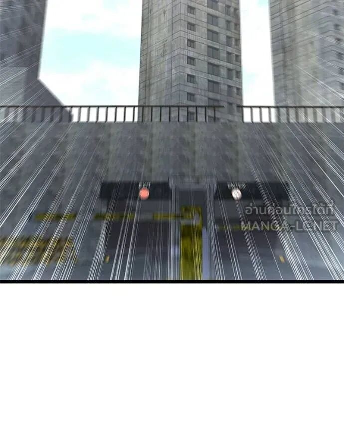 Read Absolute Person in Every Corner TH Manga Online