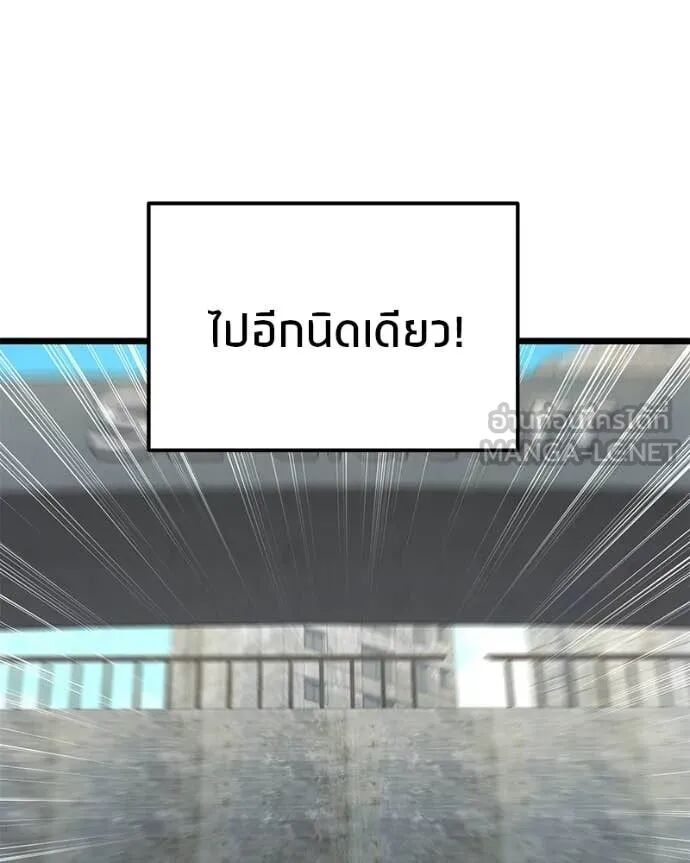 Read Absolute Person in Every Corner TH Manga Online