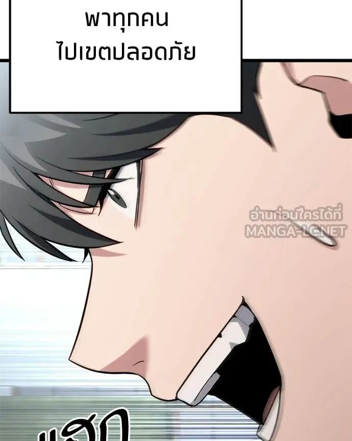 Read Absolute Person in Every Corner TH Manga Online