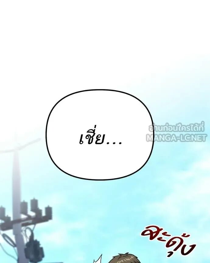 Read Absolute Person in Every Corner TH Manga Online