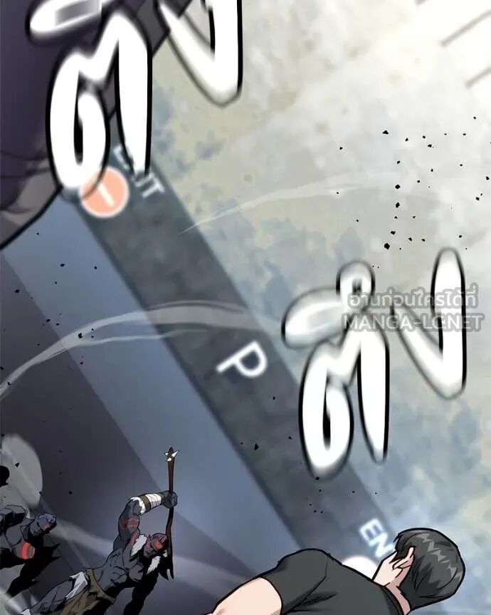 Read Absolute Person in Every Corner TH Manga Online