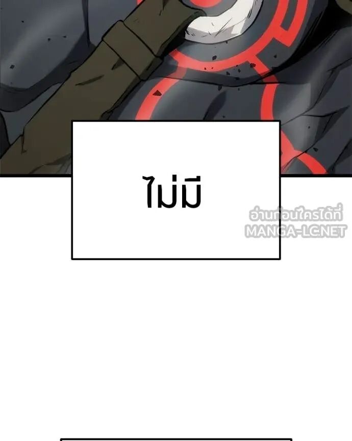 Read Absolute Person in Every Corner TH Manga Online