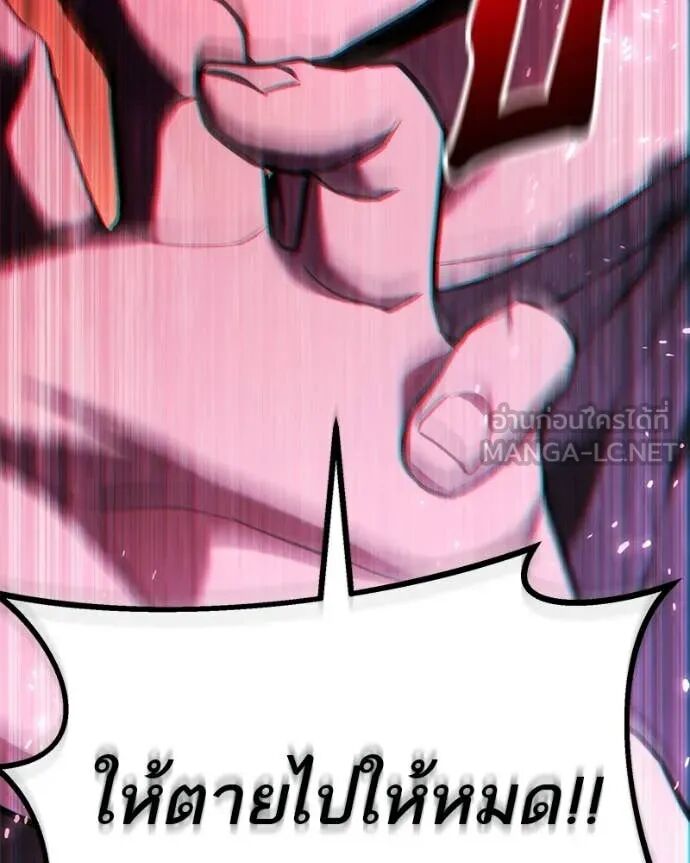 Read Absolute Person in Every Corner TH Manga Online