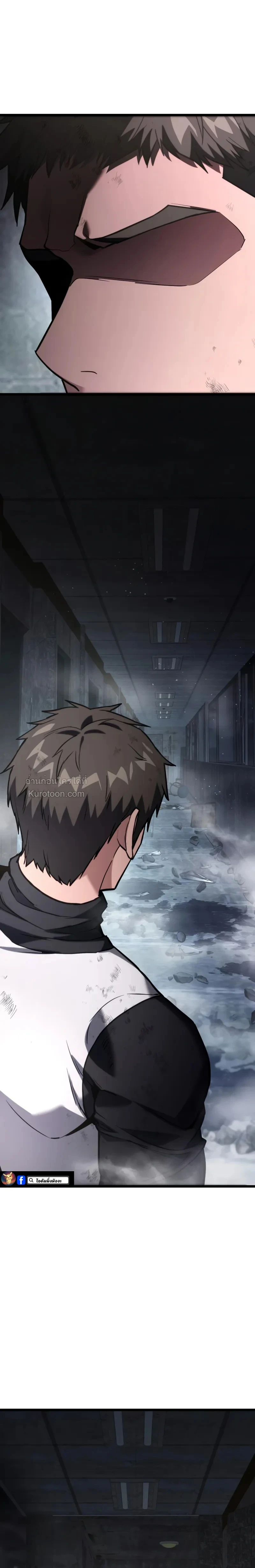 Read Absolute Person in Every Corner TH Manga Online