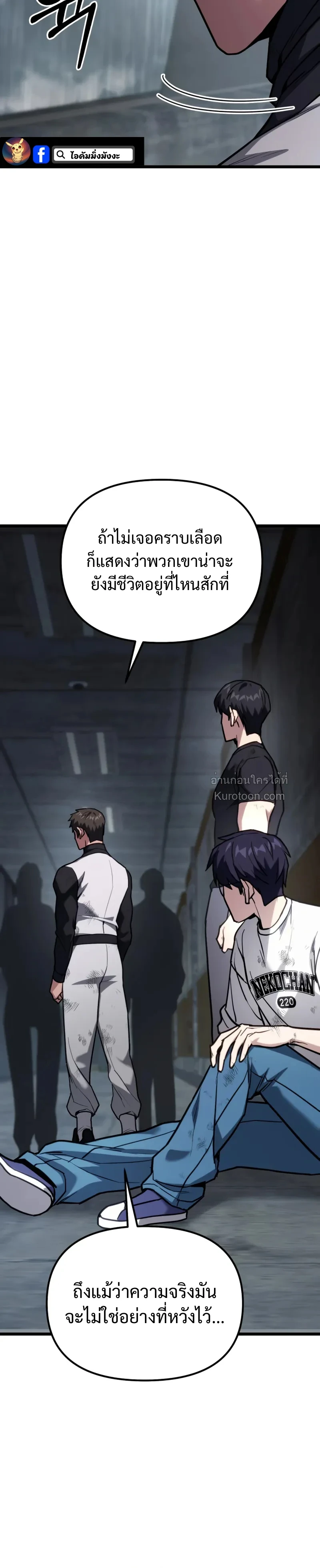 Read Absolute Person in Every Corner TH Manga Online