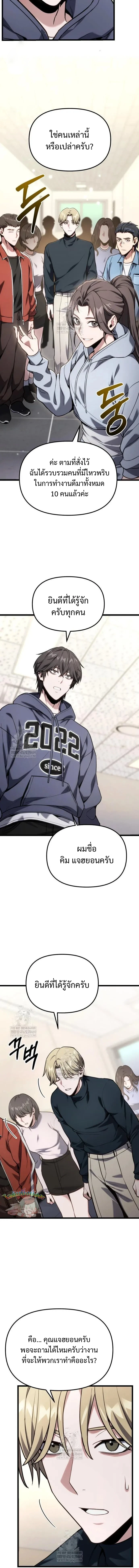 Read Absolute Person in Every Corner TH Manga Online