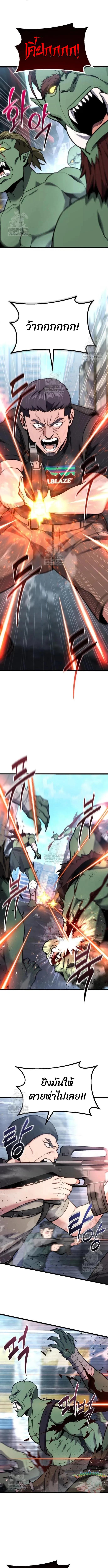 Read Absolute Person in Every Corner TH Manga Online