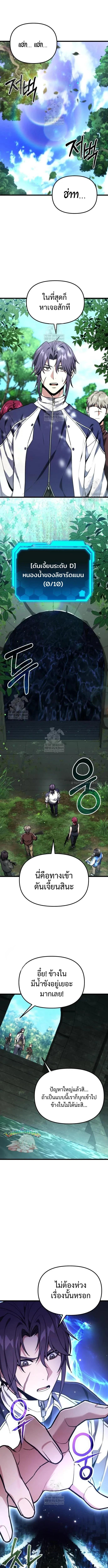 Read Absolute Person in Every Corner TH Manga Online