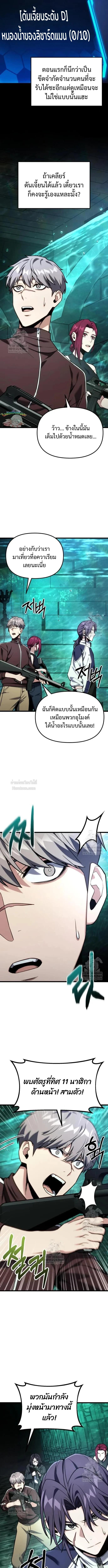 Read Absolute Person in Every Corner TH Manga Online