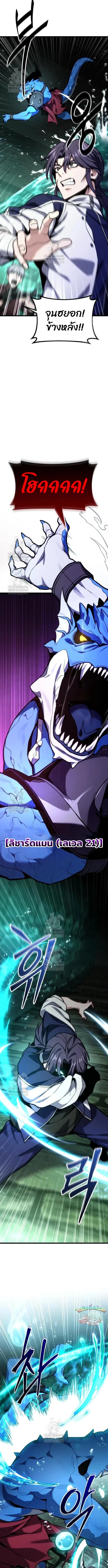 Read Absolute Person in Every Corner TH Manga Online