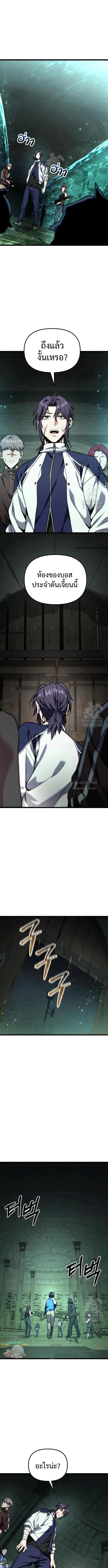 Read Absolute Person in Every Corner TH Manga Online