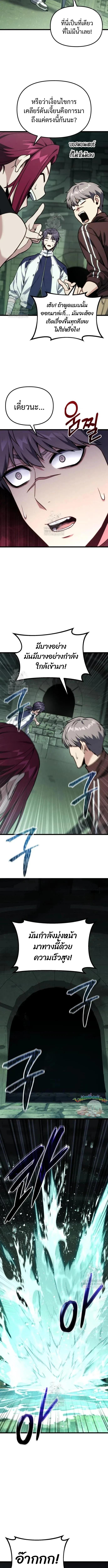 Read Absolute Person in Every Corner TH Manga Online