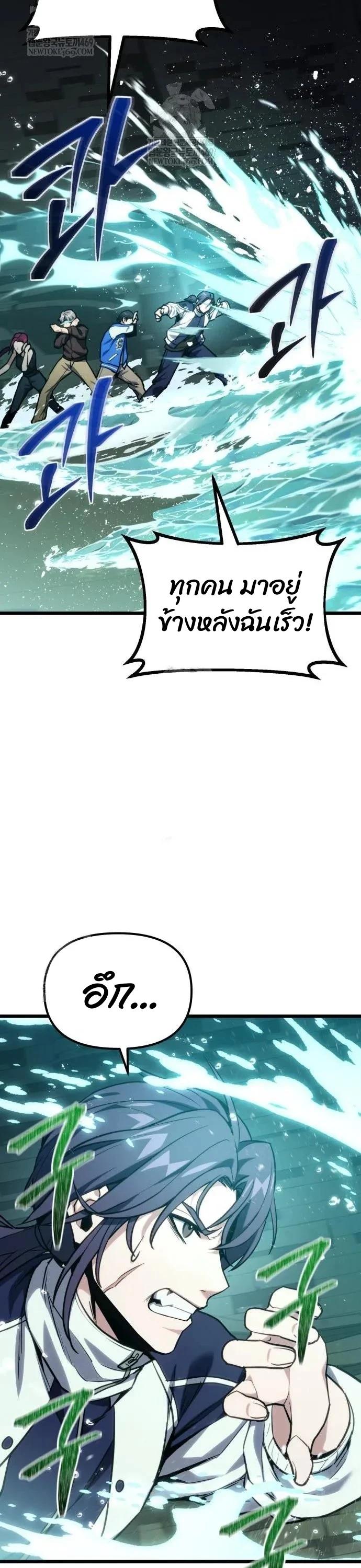 Read Absolute Person in Every Corner TH Manga Online