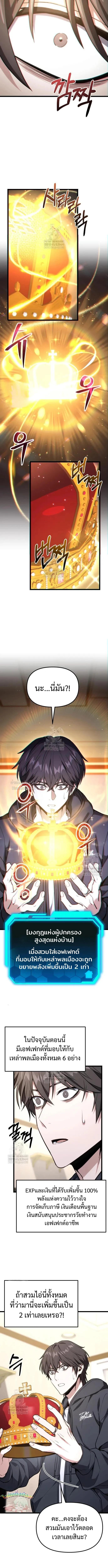 Read Absolute Person in Every Corner TH Manga Online