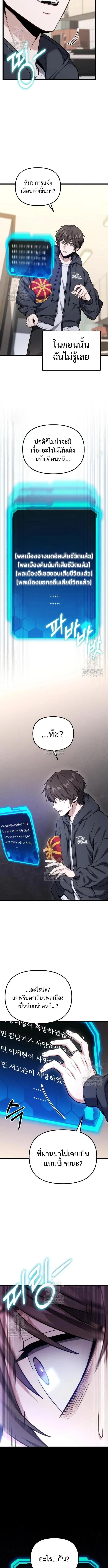 Read Absolute Person in Every Corner TH Manga Online