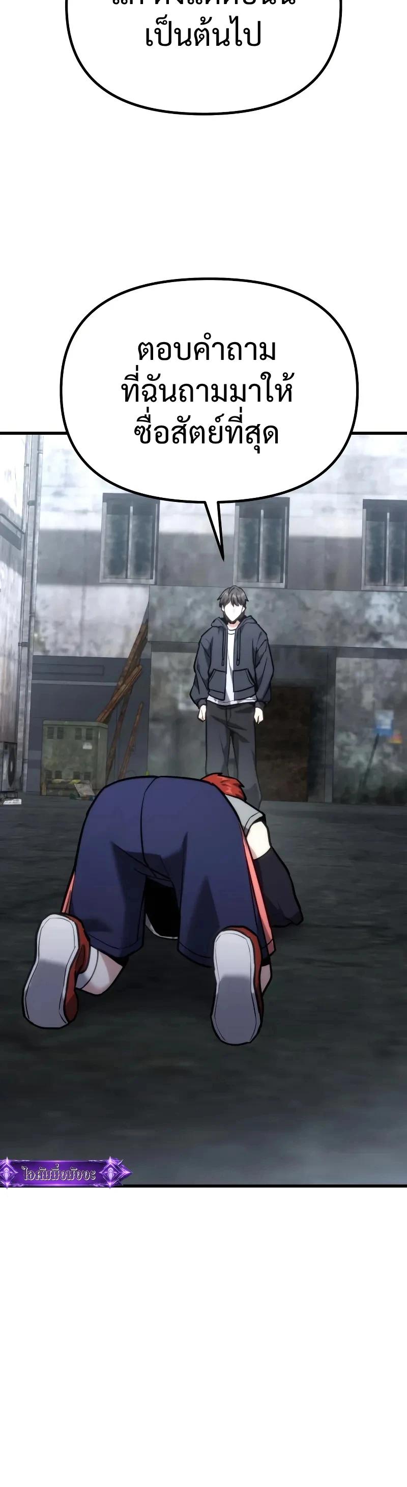 Read Absolute Person in Every Corner TH Manga Online