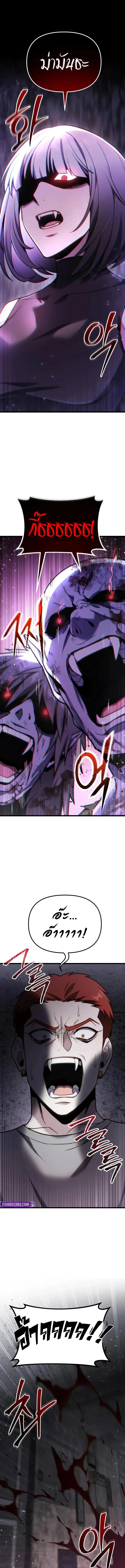 Read Absolute Person in Every Corner TH Manga Online