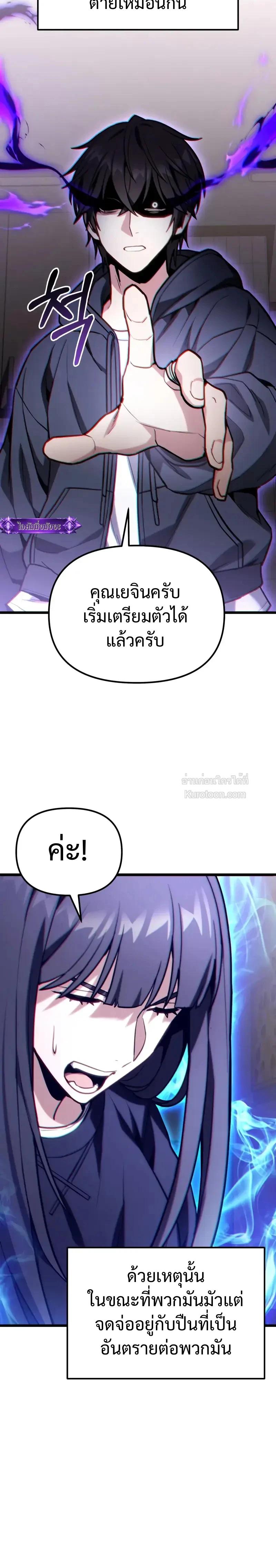 Read Absolute Person in Every Corner TH Manga Online