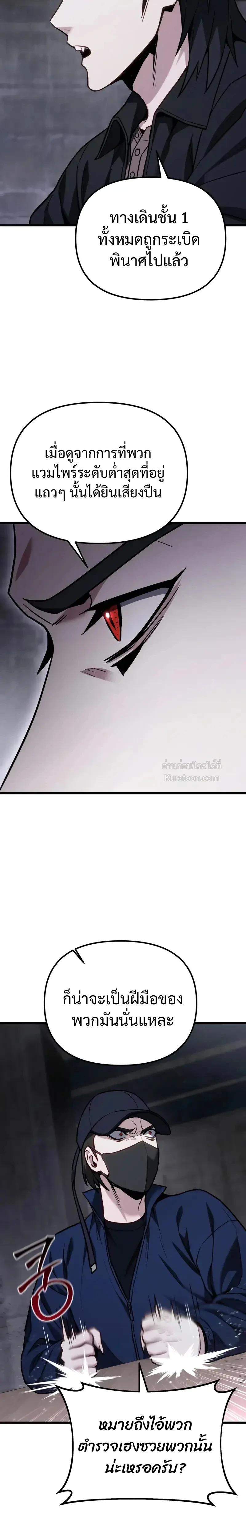 Read Absolute Person in Every Corner TH Manga Online