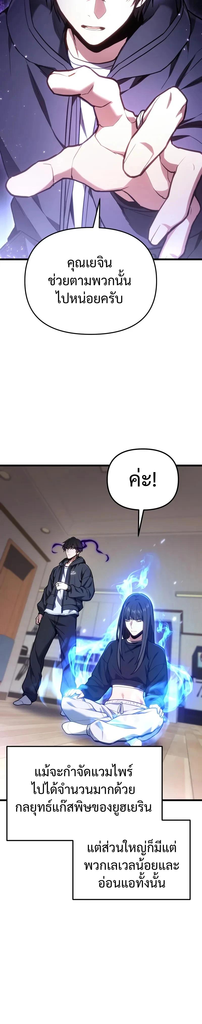 Read Absolute Person in Every Corner TH Manga Online