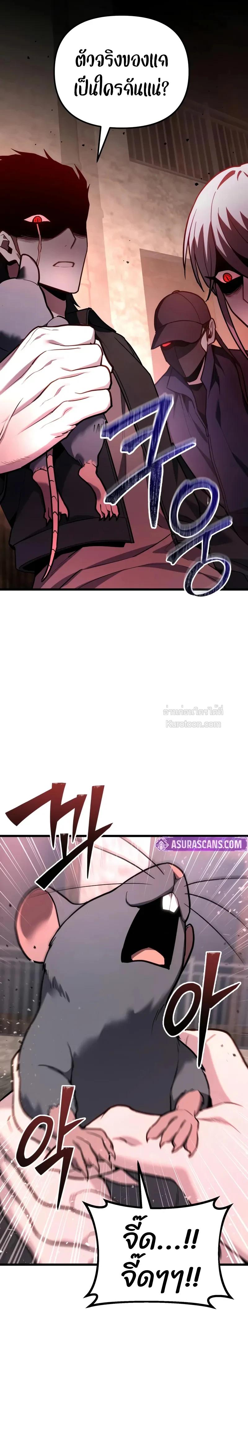 Read Absolute Person in Every Corner TH Manga Online