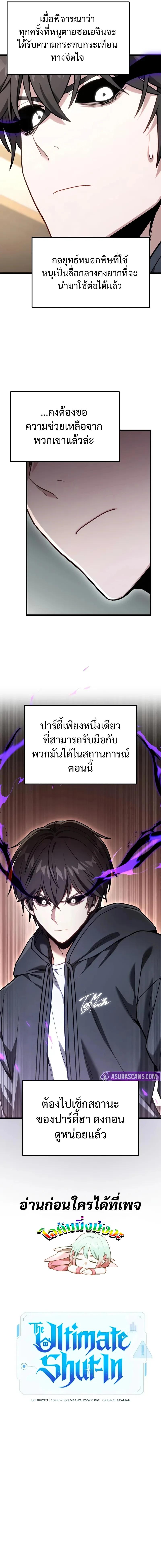 Read Absolute Person in Every Corner TH Manga Online