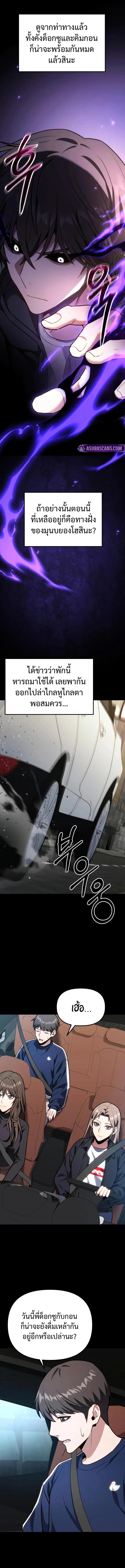 Read Absolute Person in Every Corner TH Manga Online