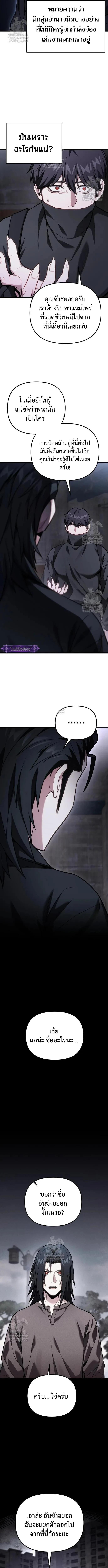 Read Absolute Person in Every Corner TH Manga Online