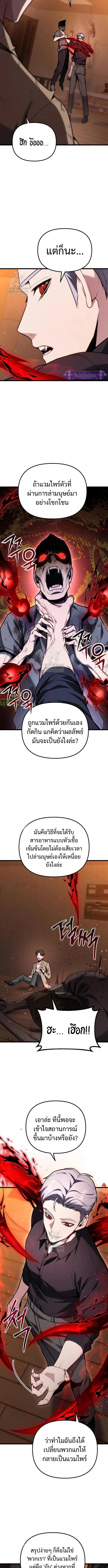 Read Absolute Person in Every Corner TH Manga Online