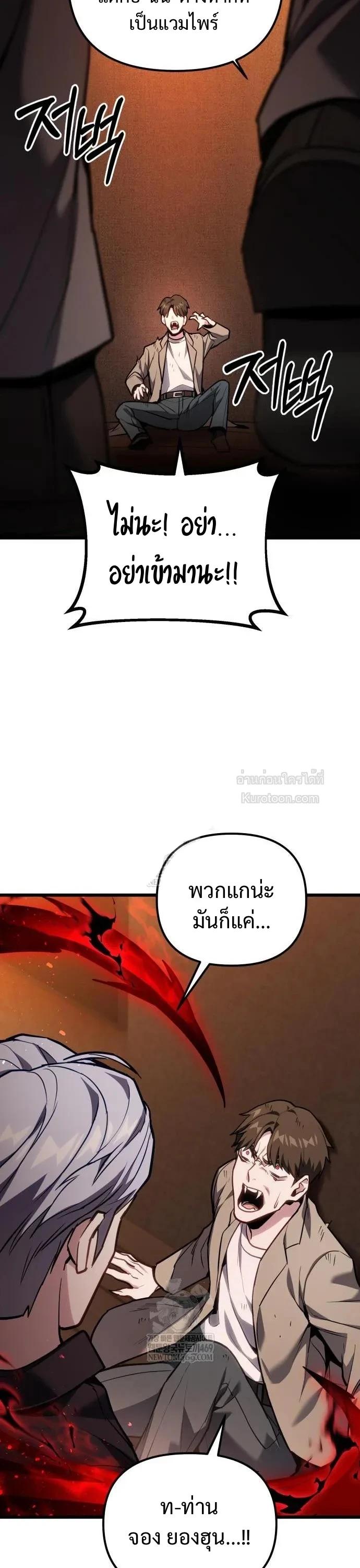 Read Absolute Person in Every Corner TH Manga Online