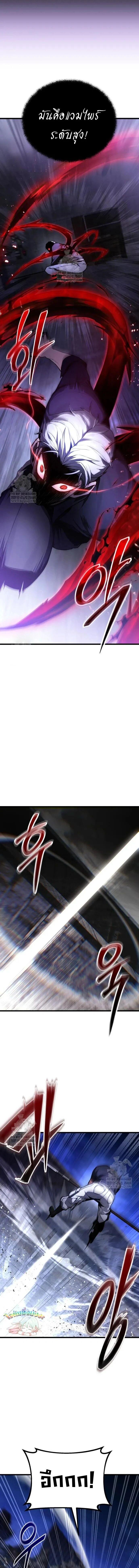 Read Absolute Person in Every Corner TH Manga Online