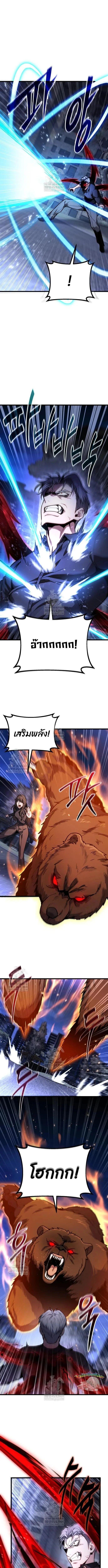 Read Absolute Person in Every Corner TH Manga Online