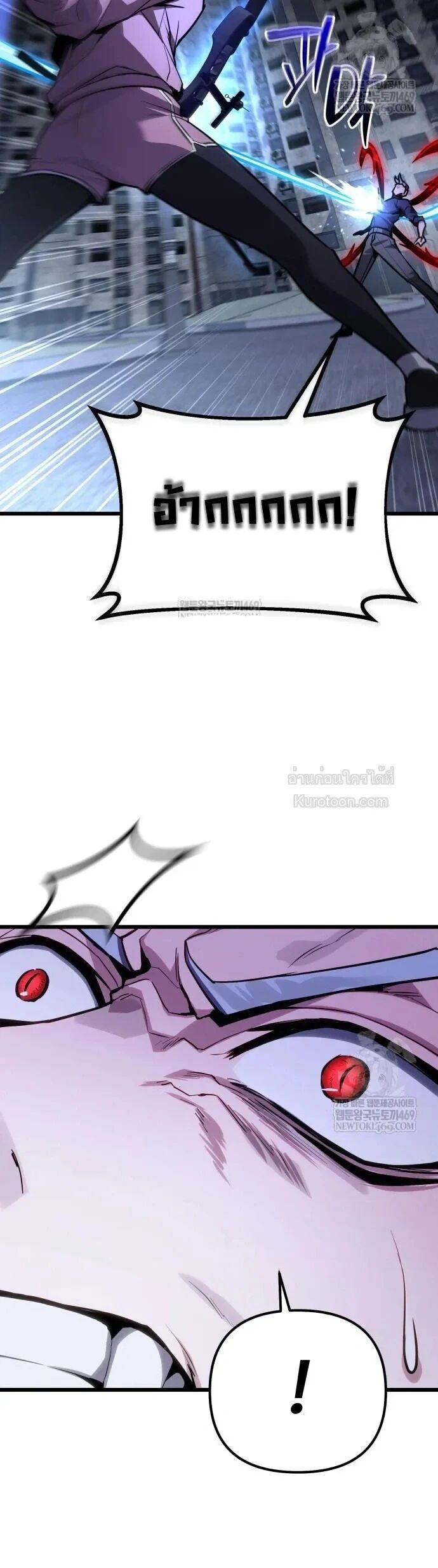 Read Absolute Person in Every Corner TH Manga Online