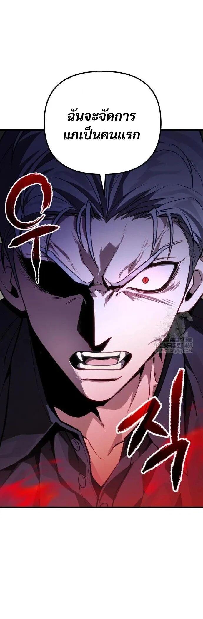 Read Absolute Person in Every Corner TH Manga Online