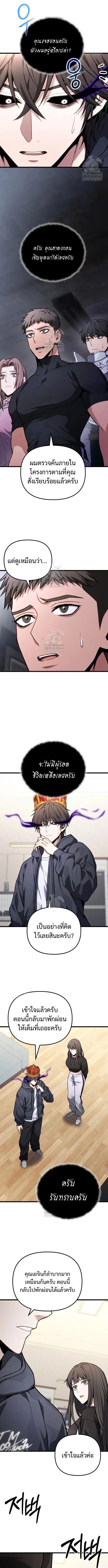 Read Absolute Person in Every Corner TH Manga Online