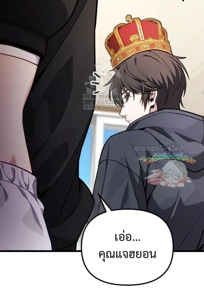 Read Absolute Person in Every Corner TH Manga Online