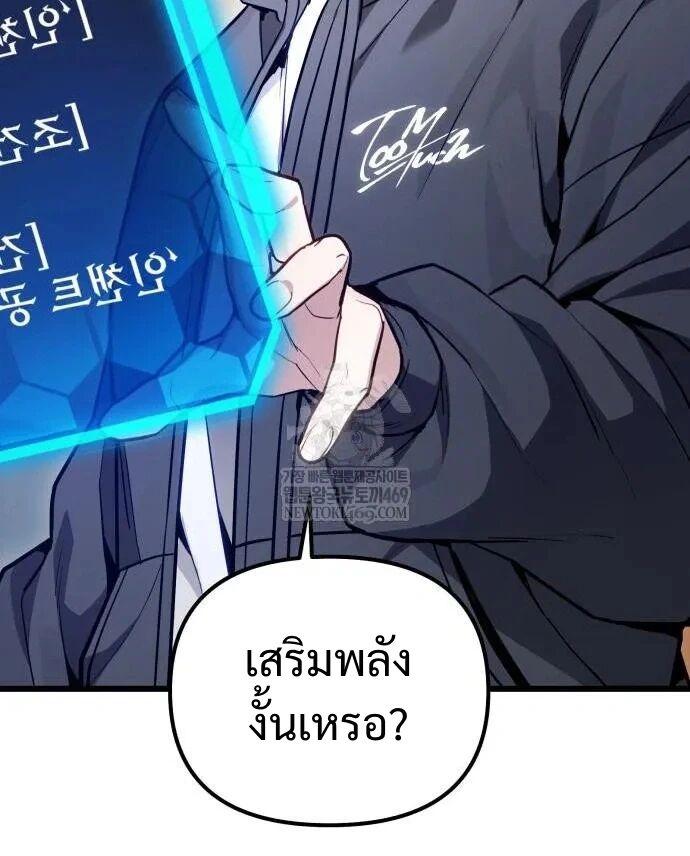 Read Absolute Person in Every Corner TH Manga Online