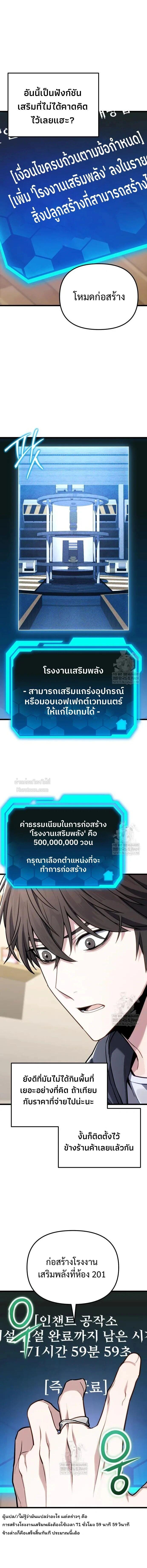 Read Absolute Person in Every Corner TH Manga Online