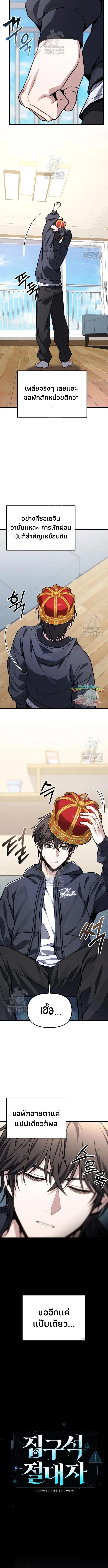 Read Absolute Person in Every Corner TH Manga Online